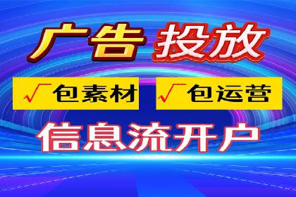 成功利用渠道开户返点，实现业务翻倍增长